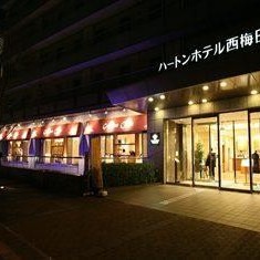 Hearton Hotel Nishi Umeda