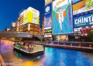 Osaka Half Day Golden Route Bus Tour