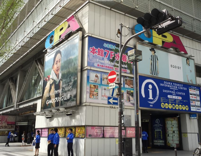 osaka tourist information center