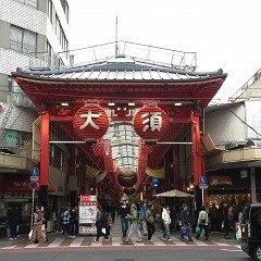 Nagoya
