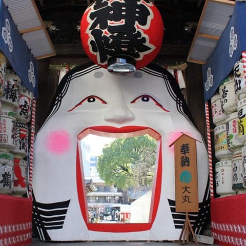 Beppu - Fukuoka