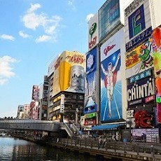 Osaka (B)