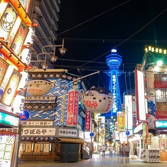 Kanazawa - Osaka (B, L)