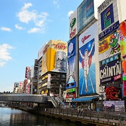 Kyoto {{{train_icon}}} Osaka