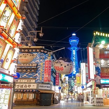 Kanazawa - Osaka