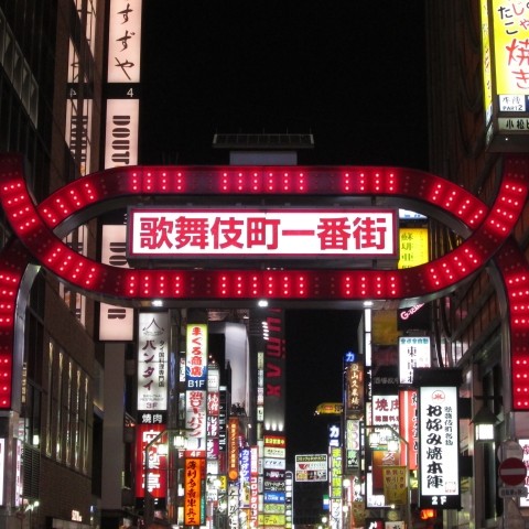 Tokyo (B)