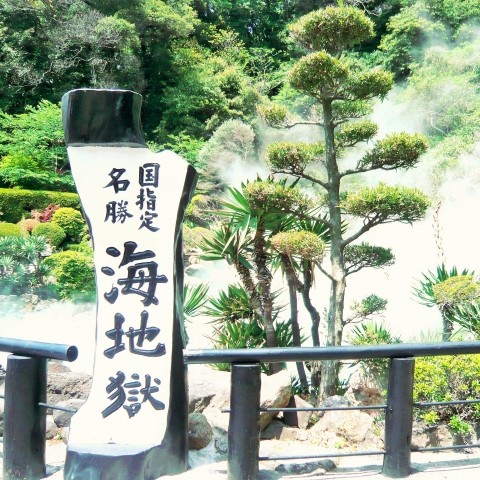 Miyazaki - Beppu (B,D)