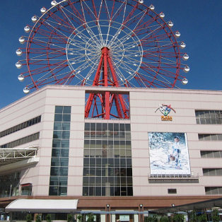 Kagoshima